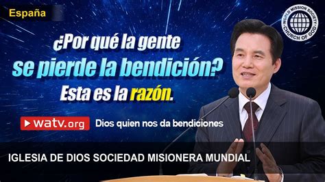 Dios Quien Nos Da Bendiciones IDDSMM Iglesia De Dios YouTube