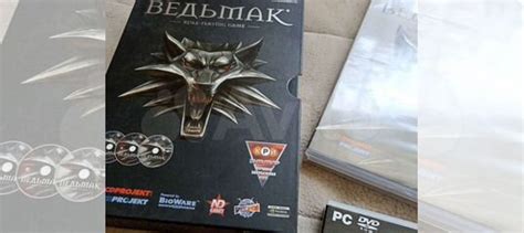 Ведьмак. Коллекционное издание купить в Москве | Электроника | Авито