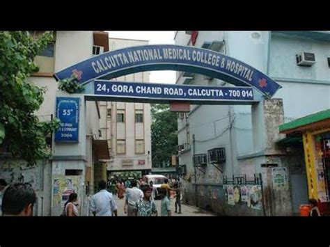 CALCUTTA NATIONAL MEDICAL COLLEGE CALCUTTA YouTube