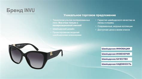 Очки солнцезащитные поляризационные детские 1-3 лет швейцарской ...