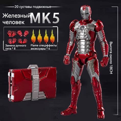Marvel Avengers Железный человек Игрушки, фигурки Железного человека ...