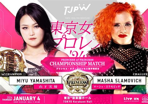 Masha Slamovich To Appear for TJPW in January - Monthly Puroresu