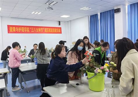 健康与护理学院举行“三八女神节”减压赋能团建活动 武昌理工学院健康与护理学院