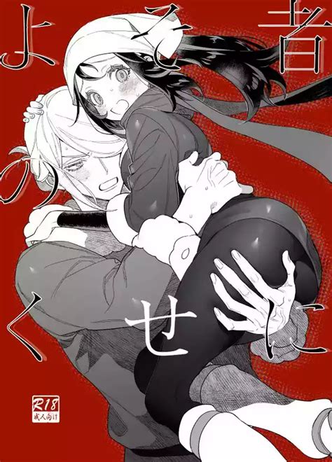 Yosomono No Kuse Ni Nhentai Hentai Doujinshi And Manga