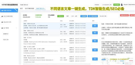 Seo和sem的全称是什么？为你详解搜索引擎优化与搜索引擎营销 147seo