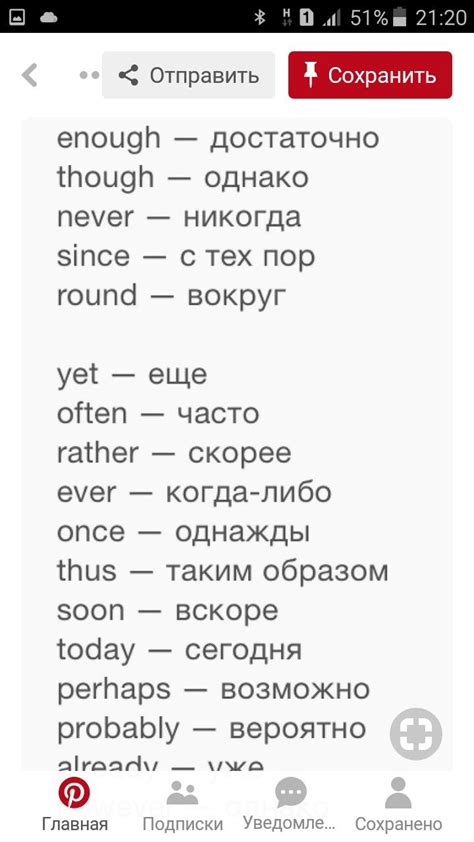 Pin von Jamaal auf Russian language learning