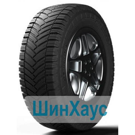 215 65 R15C 104 102T Michelin Agilis CrossClimate