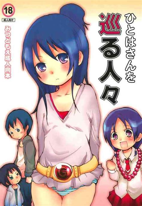 Parody Mitsudomoe Nhentai Hentai Doujinshi And Manga