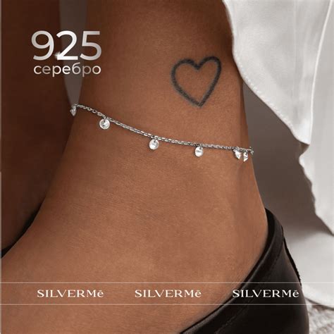браслет на ногу женский серебро 925 с фианитами - купить с доставкой по ...
