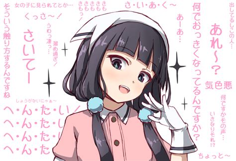 Sakuranomiya Maika Anime Manga, Anime Art, Comedy Anime, Tsundere, Cat ...