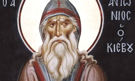 Молитва к Антонию Печерскому - о чем молятся к этому святому