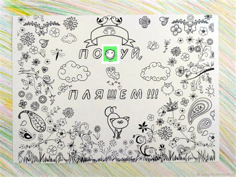 18+ Смешные матерные раскраски антистресс в интернет-магазине на ...