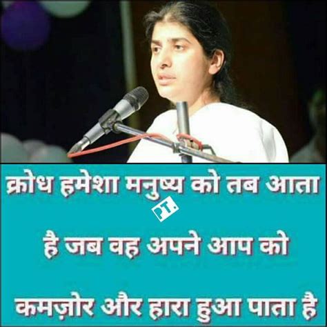 Pin On Bk Shivani Karma Quotes Inspirational Quotes Pictures Bk