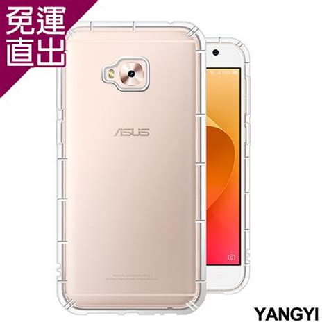 YANG YI 揚邑 ASUS ZenFone 4 Selfie Pro ZD552KL 5 5吋 氣囊式防撞耐磨不黏機清透空壓殼