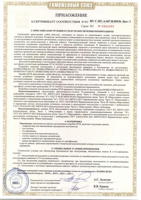 Производство и поставки промышленного оборудования - ООО НОРД
