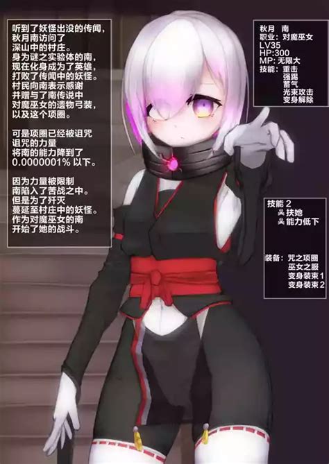 Tag Futanarization Nhentai Hentai Doujinshi And Manga