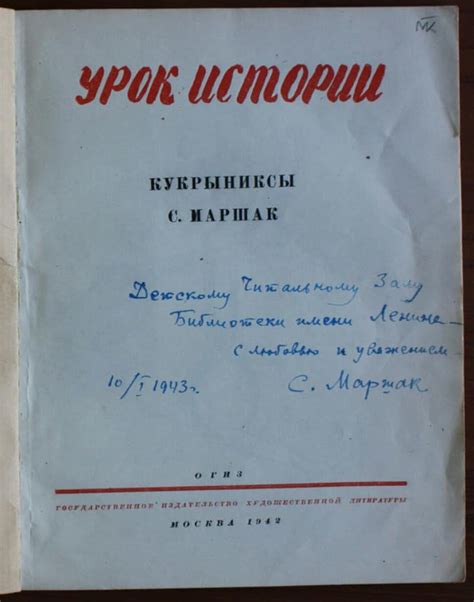 Издательство "Пашков дом" - Home | Facebook