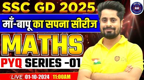 Ssc Gd Ssc Gd Maths Practice Set Ssc Gd Maths Class By Ajay