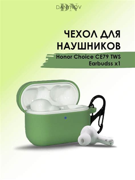 Силиконовый чехол для наушников HONOR Choice Moecen CE79 TWS Earbuds X1 ...