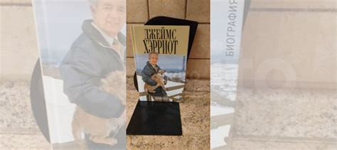 Хэрриот Джеймс. Полное собрание рассказов. 5 книг.... купить в Москве ...