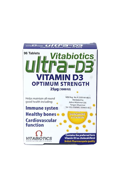 Ultra D3 Vitamin D 3 1000Iu 48's - LifePlus Pharmacy
