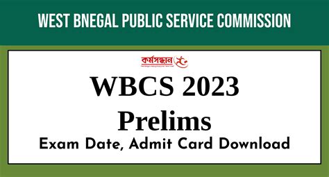 WBCS 2023 Prelims Exam Date Announced Check Admit Card