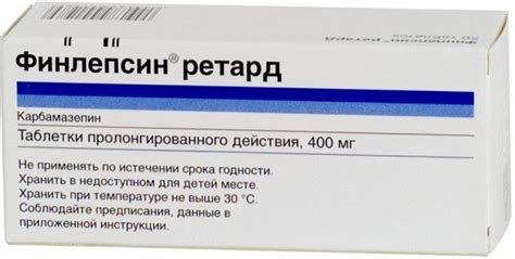 Aptekirls.ru :: Финлепсин ретард таб. 400мг n50 — заказать онлайн и ...