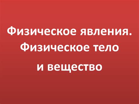 7 класс