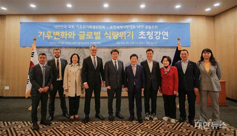 서삼석 유엔세계식량계획wfp 본부장 초청 국회 강연에서 “국내 비축미 확대 및 의무수입 쌀 현지 직접지원 제안” 대한뉴스