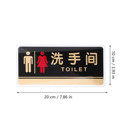 toilet sign wc house number lavatory plate men women sign washroom