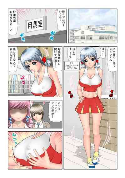 HiME Mania Vol Nhentai Hentai Doujinshi And Manga