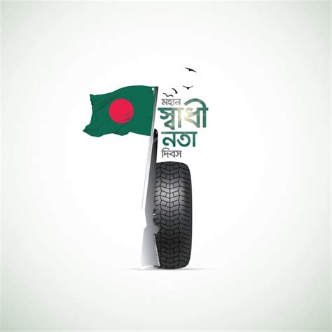 Día de la independencia de bangladesh 26 de marzo ilustración 3d