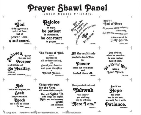 Prayer Shawl Religious Fabric Panel Etsy