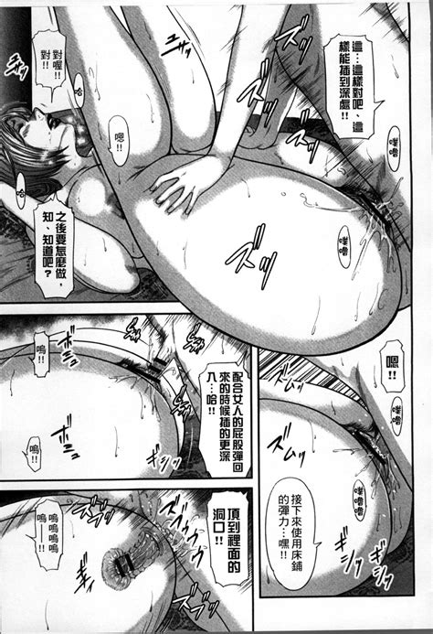 Soukan No Replica Page Nhentai Hentai Doujinshi And Manga