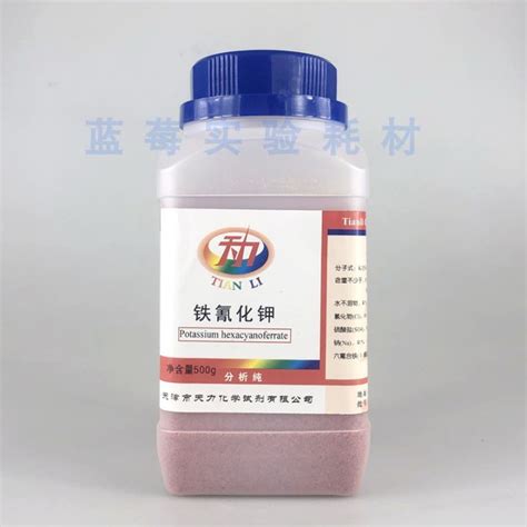 Pure Potassium Ferricyanide Red Blood Potassium Salt Ar Analysis