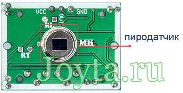 Подключаем инфракрасный датчик движения HC-SR501 к Arduino: основы и ...