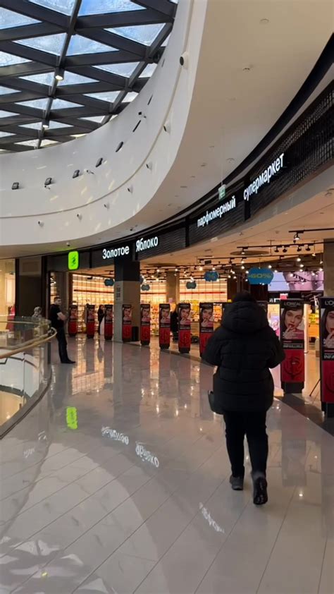 Золотое яблоко, магазин парфюмерии и косметики, Павелецкая площадь, 3 ...