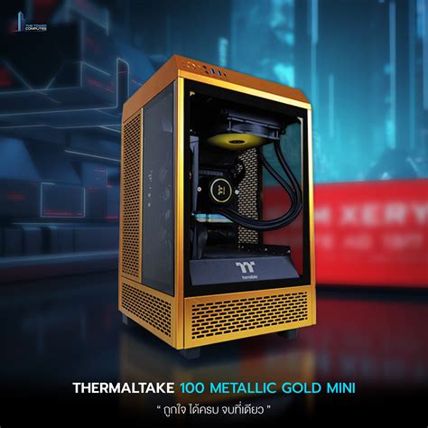 Thermaltake 100 Metallic Gold Mini