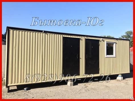 Бытовка (блок-контейнер) готовая 8х2.4х2.5 м купить по доступной цене в ...