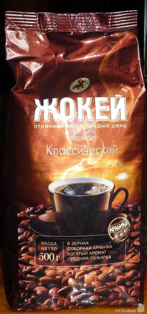 Элитный кофе в зернах, лучшие сорта кофейного напитка