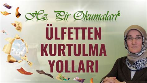 EMİNE EROĞLU İLE HZ PİR OKUMALARI ÜLFETTEN KURTULMA YOLLARI YouTube