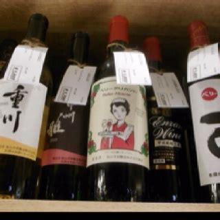 Assorted Japanese wine | Japanese drinks, Japanese wine, Wine bottle