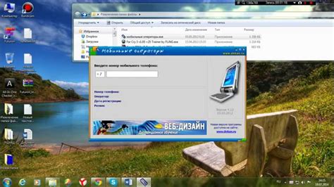 программа для бесплатно отправки смс - YouTube