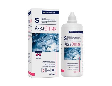 Раствор АкваОптик (120 мл) купить в интернет-магазине "Линзы.ру ...