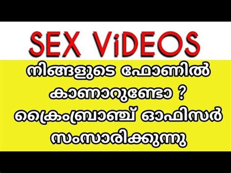 sex video രഹസയമയകണനനതപരസയമയ പടകകപപട Sex വഡയ നങങളട ഫണൽ കണനനവർ ഇത