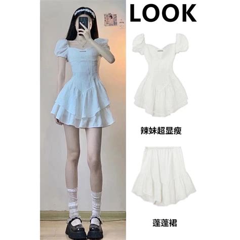 Pure Desire Hot Girl Wear Two Piece Suit Female Small French First Love High End Feeling Waist