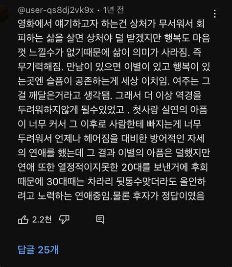 Letters에 있는 S님의 핀 2024 현명 인용구 인생에 관한 명언 영감 인용구