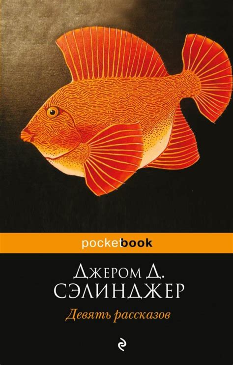 Прочитать за один вечер: книги с короткими рассказами