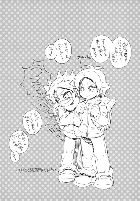 Tooi Yakusoku Page 19 Nhentai Hentai Doujinshi And Manga