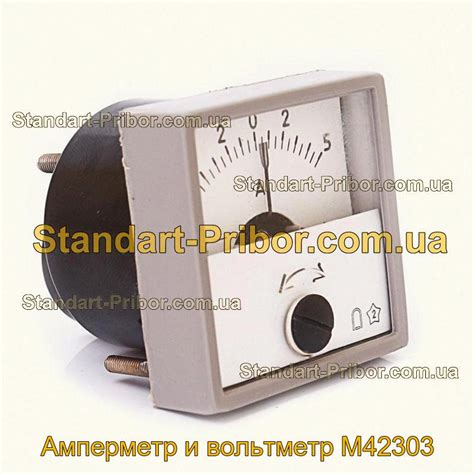 ⭐ Амперметр и вольтметр М42303. Низкие цены. На складе в наличии.